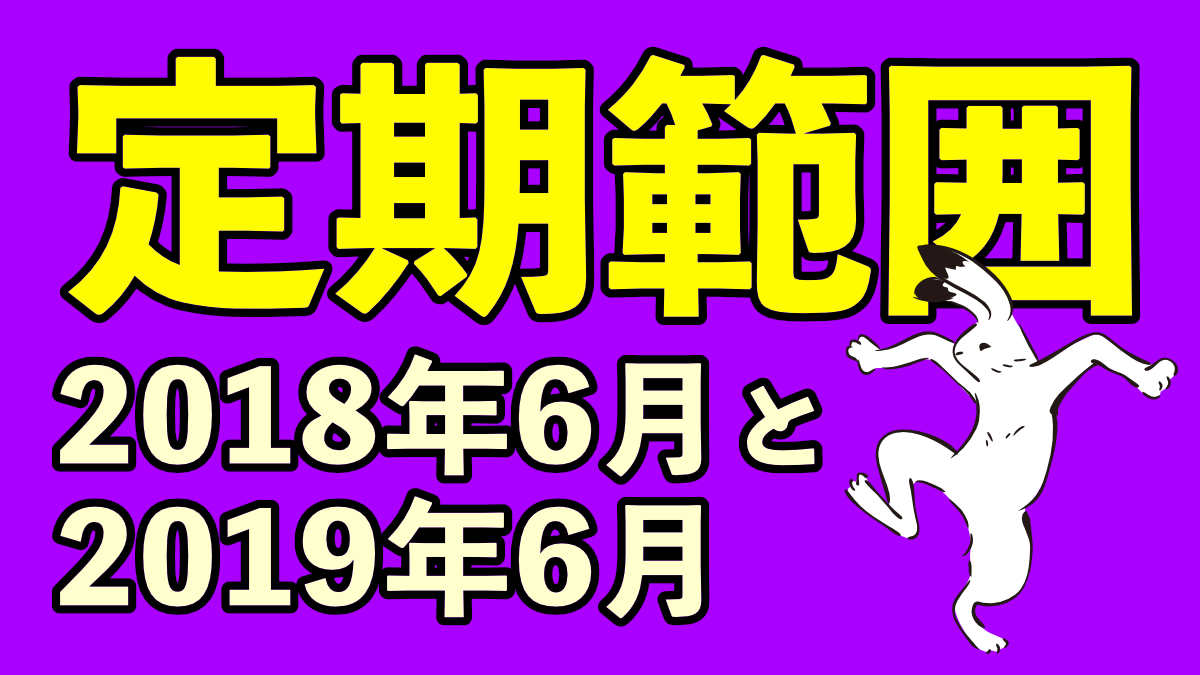 北辰中 定期テスト範囲のまとめ 18 19 個別指導北大コーチ